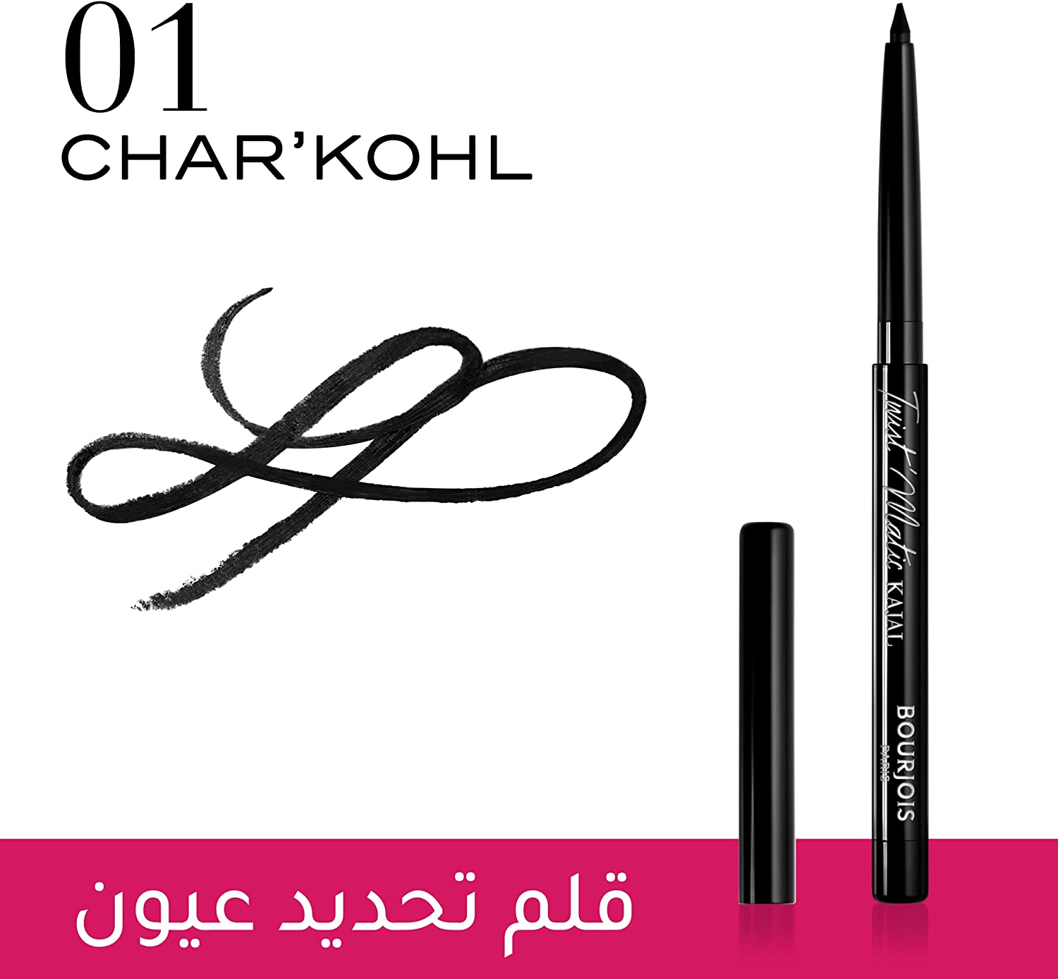 Twist'matic Kajal Eyeliner Pencil 01 Char'kohl